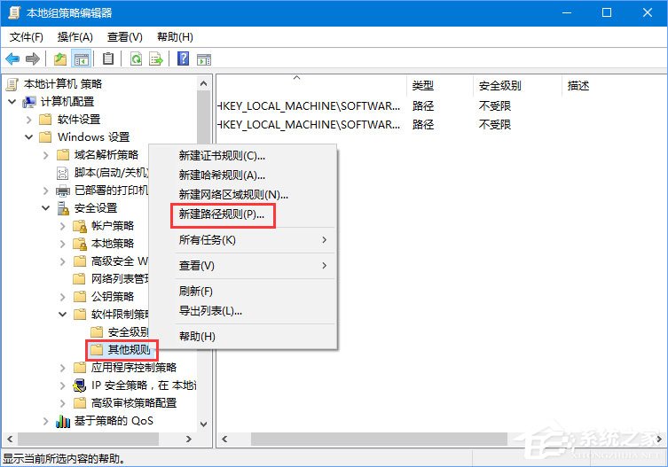 Win10启动DNF游戏硬盘占用率100％怎么解决？