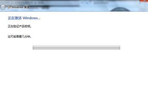 怎么激活win7?怎么用win7密钥激活win7