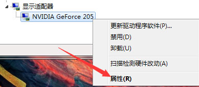 Windows7怎么查看显卡驱动版本？