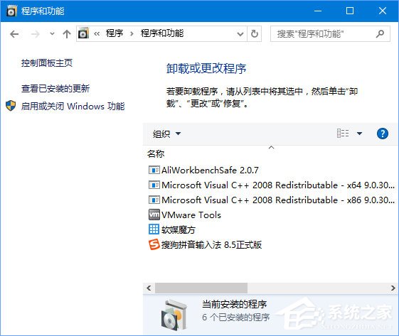 Win10安装itunes提示“Windows Installer程序包有问题”怎么办？