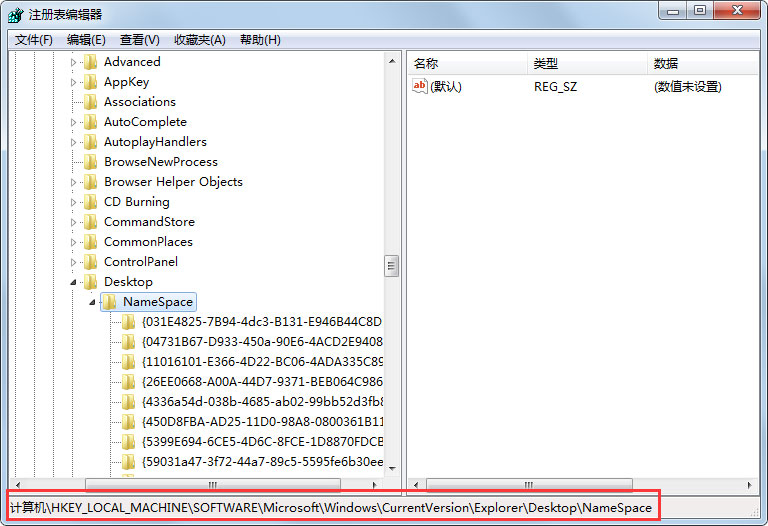Win7回收站清空了怎么恢复？Win7找回回收站清空的文件的方法