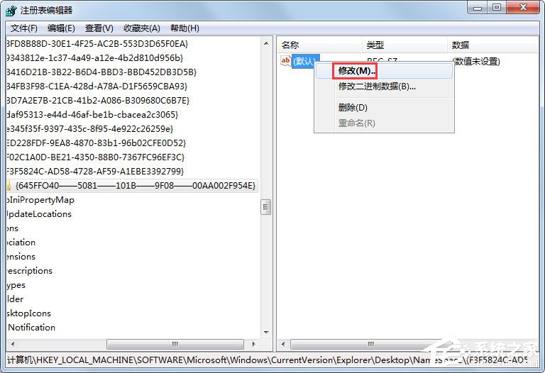 Win7回收站清空了怎么恢复？Win7找回回收站清空的文件的方法