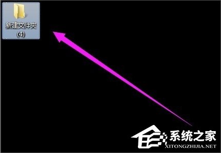 Windows7上帝模式的开启方法