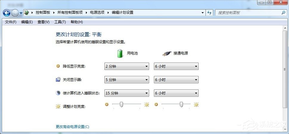 Windows7上帝模式的开启方法