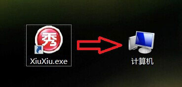 Win7如何更改软件图标？Win7更改软件图标的方法