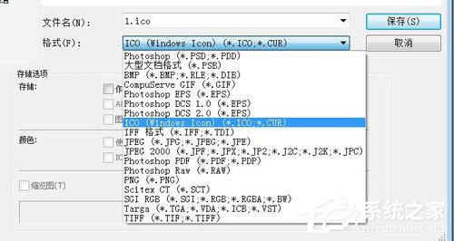 Win7如何更改软件图标？Win7更改软件图标的方法