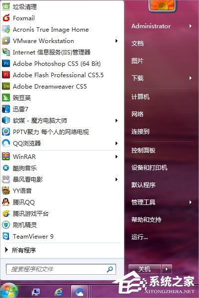 Win7系统怎么设置开机自动登陆？