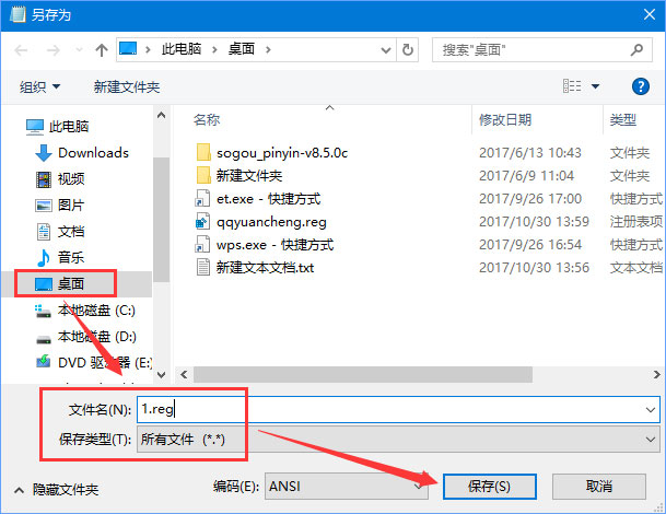 Windows10屏幕键盘太小怎么调整？