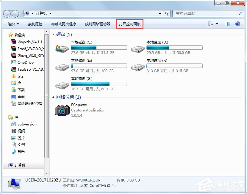 Win7系统如何删除Thumbs.db？