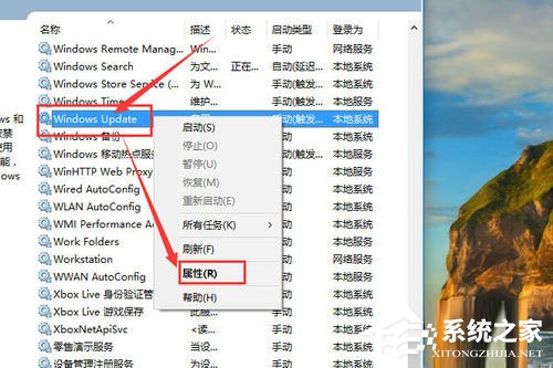 Win10自动更新怎么关闭？