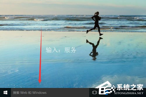 Win10自动更新怎么关闭？