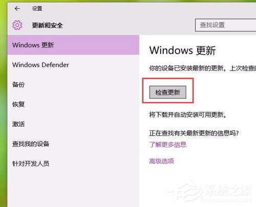 Win10系统更新失败提示“错误8024000B”怎么解决？