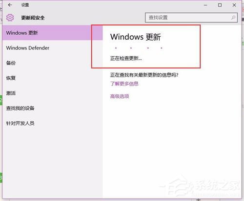 Win10系统更新失败提示“错误8024000B”怎么解决？