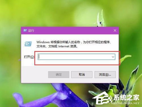 Win10系统更新失败提示“错误8024000B”怎么解决？