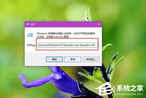 Win10系统更新失败提示“错误8024000B”怎么解决？