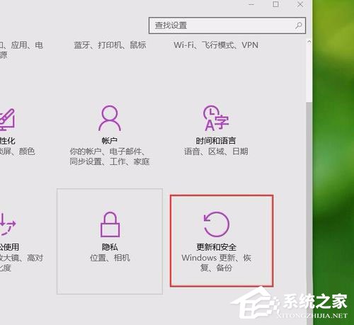 Win10系统更新失败提示“错误8024000B”怎么解决？