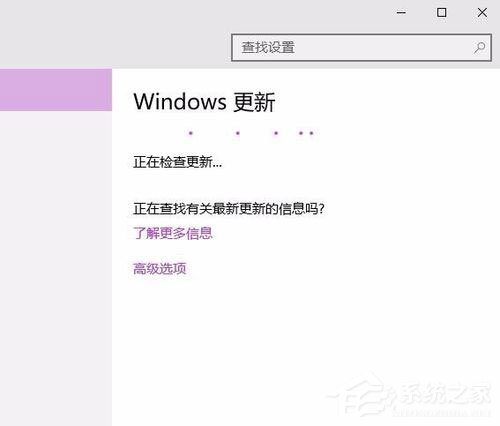 Win10系统更新失败提示“错误8024000B”怎么解决？