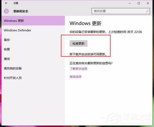 Win10系统更新失败提示“错误8024000B”怎么解决？