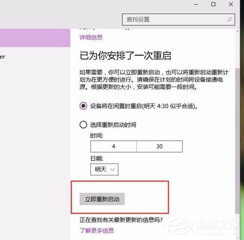 Win10系统更新失败提示“错误8024000B”怎么解决？