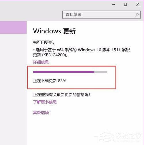 Win10系统更新失败提示“错误8024000B”怎么解决？