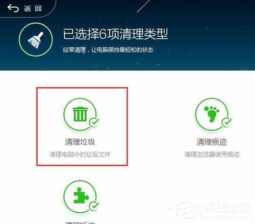 Win10系统更新失败提示“错误8024000B”怎么解决？
