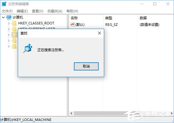 Win10关闭浏览器总会弹出“要关闭所有标签页吗”怎么取消？