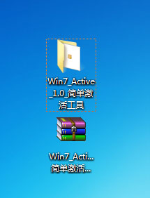Win7旗舰版激活工具怎么用？Win7旗舰版激活方法