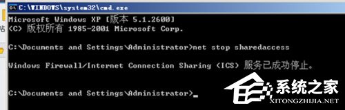 WinXP防火墙在哪里设置？WinXP如何关闭Windows防火墙