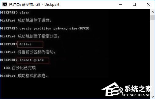 Win10组双硬盘时提示“磁盘脱机 发生签名冲突”怎么解决？