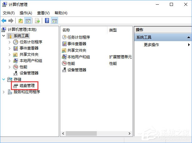Win10组双硬盘时提示“磁盘脱机 发生签名冲突”怎么解决？