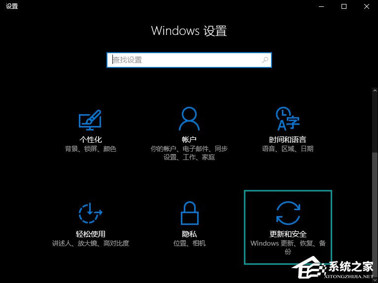 怎么从Win10退回到以前的版本？Win10回滚Win8.1实例教程