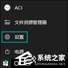 怎么从Win10退回到以前的版本？Win10回滚Win8.1实例教程