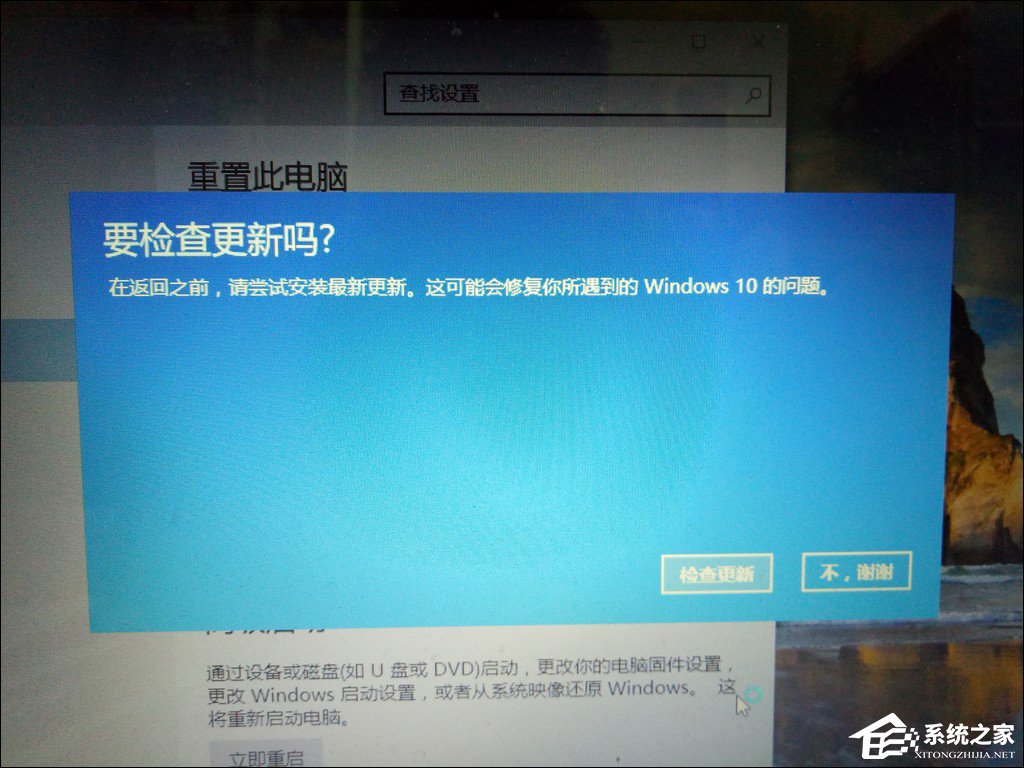 怎么从Win10退回到以前的版本？Win10回滚Win8.1实例教程