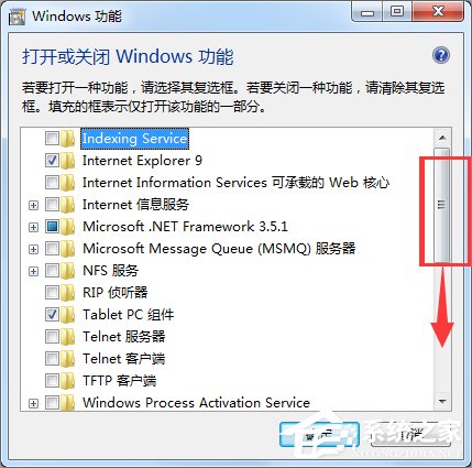 Win7删除Windows Media Center的方法