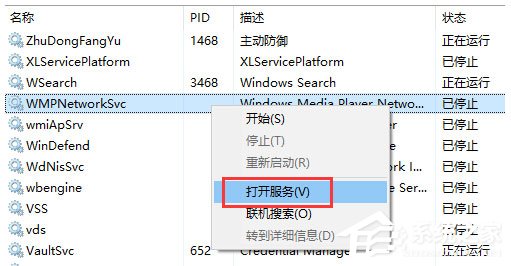 Win10系统开始菜单和Cortana无法工作如何解决？