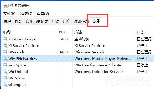 Win10系统开始菜单和Cortana无法工作如何解决？