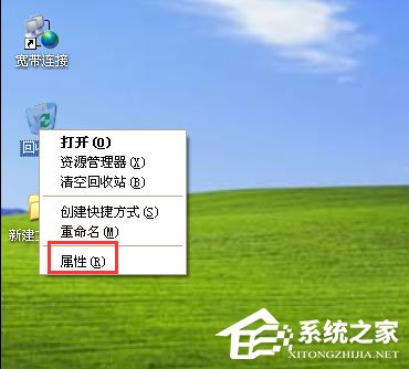 WinXP系统设置删除文件不进回收站的具体方法