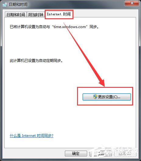 Win7浏览器提示安全证书错误怎么处理？