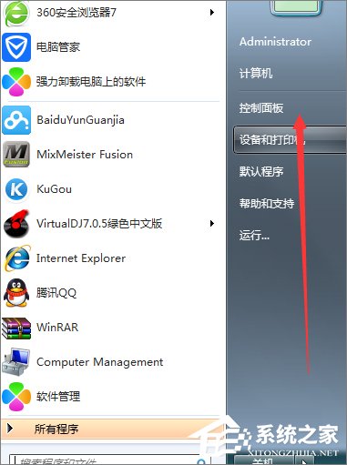 Win7系统浏览器提示“安全证书有问题”怎么办？