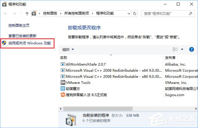 Win10 ie11浏览器中点击下载链接会闪退怎么解决？