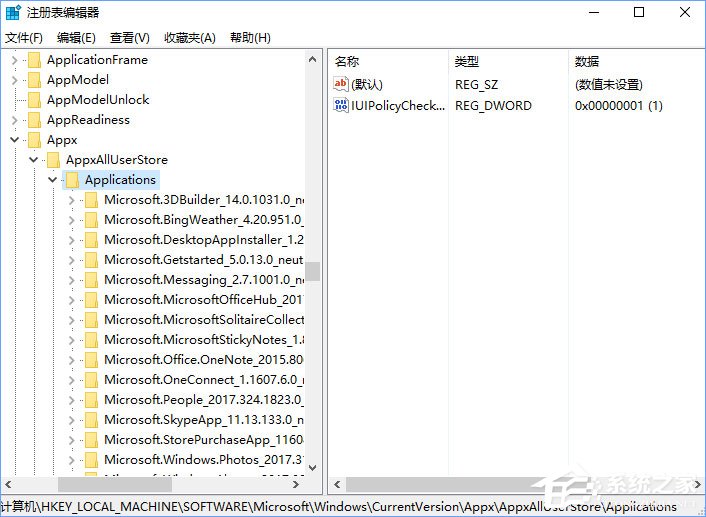Win10安装KB4038788累积更新出现黑屏怎么办？