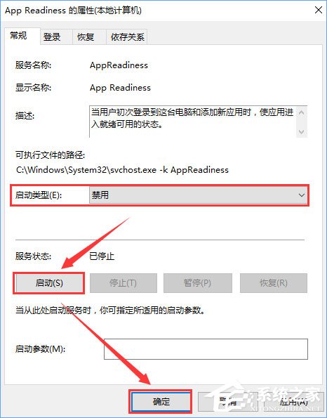 Win10安装KB4038788累积更新出现黑屏怎么办？