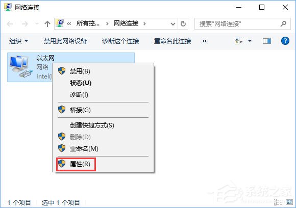 Win10蓝牙鼠标出现输入码无效怎么解决？