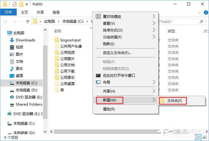 Win10玩尘埃4报错“internal error 0x06:System error”怎么办？