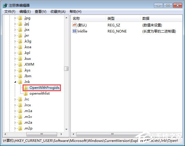 Win7如何修复exe文件关联错误？