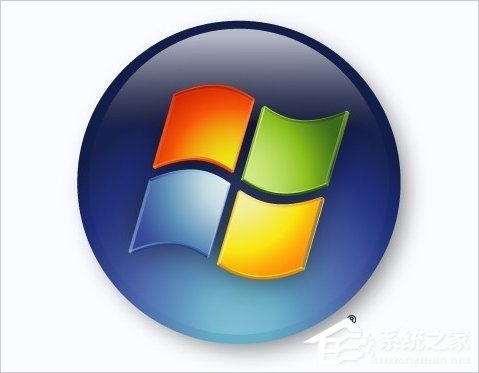 Win7 32位系统和64位系统的区别在哪里？