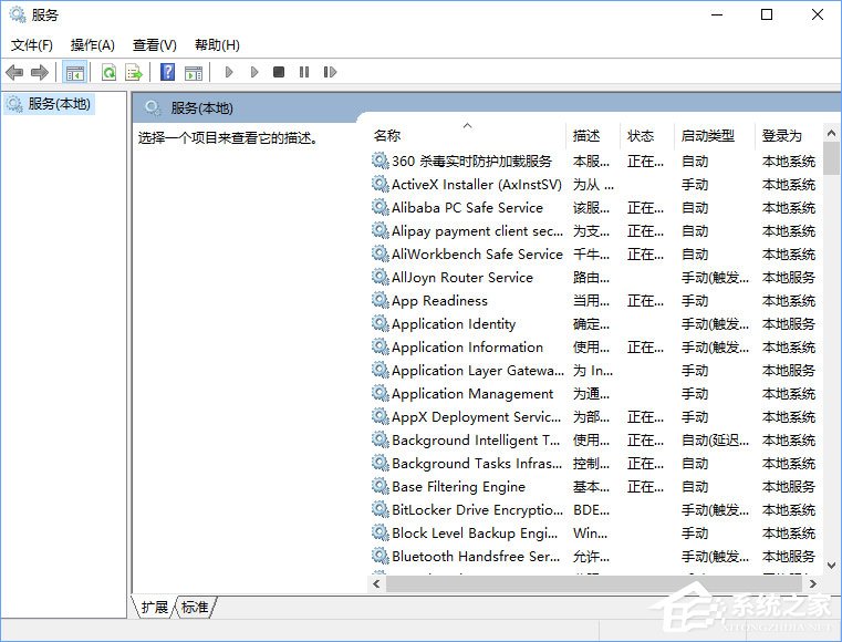 Win10运行不了博途V14怎么办？