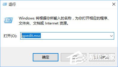 qq安全防护怎么关闭？Win10关闭qq账号安全防护弹窗的方法