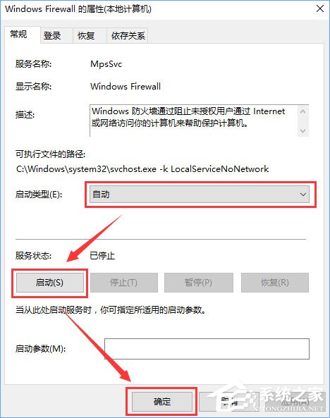 Win10商店无法安装应用报错“0x80073d0a”如何解决？