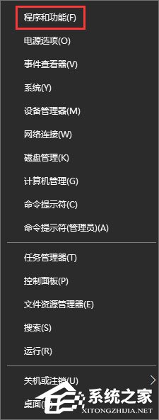 360rp.exe是什么进程？Win10系统下360rp.exe占用内存高怎么办？